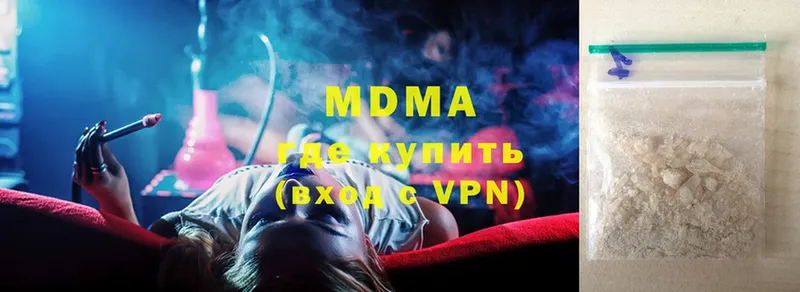 OMG tor  Велиж  MDMA кристаллы 